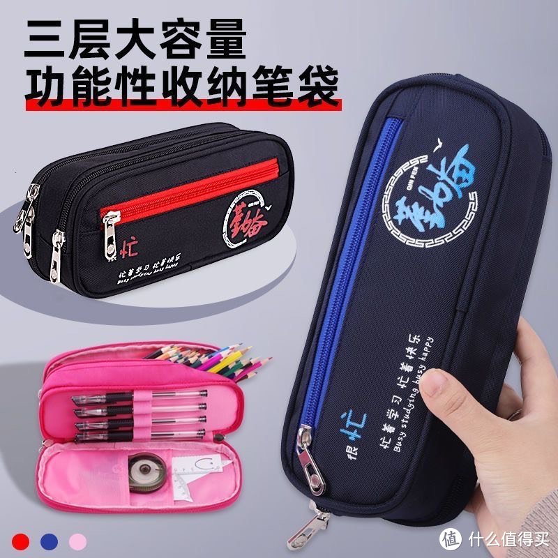 家有小学生,盘点开学必备的6大好物,你家备齐了吗?