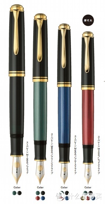 百利金帝王系列量产钢笔配置与设计介绍